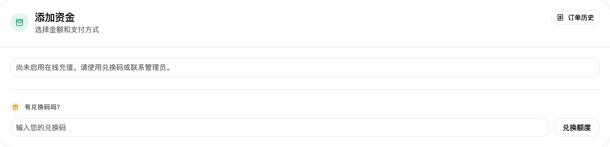 Token178 钱包中的兑换码输入区域