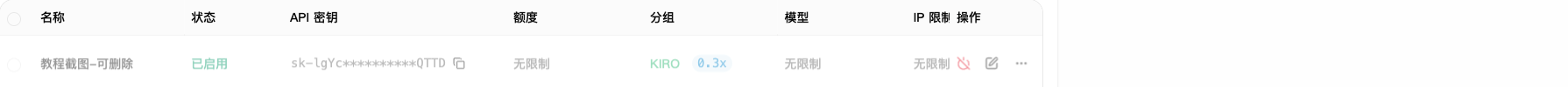 Token178 API 密钥列表,密钥中间部分已遮住